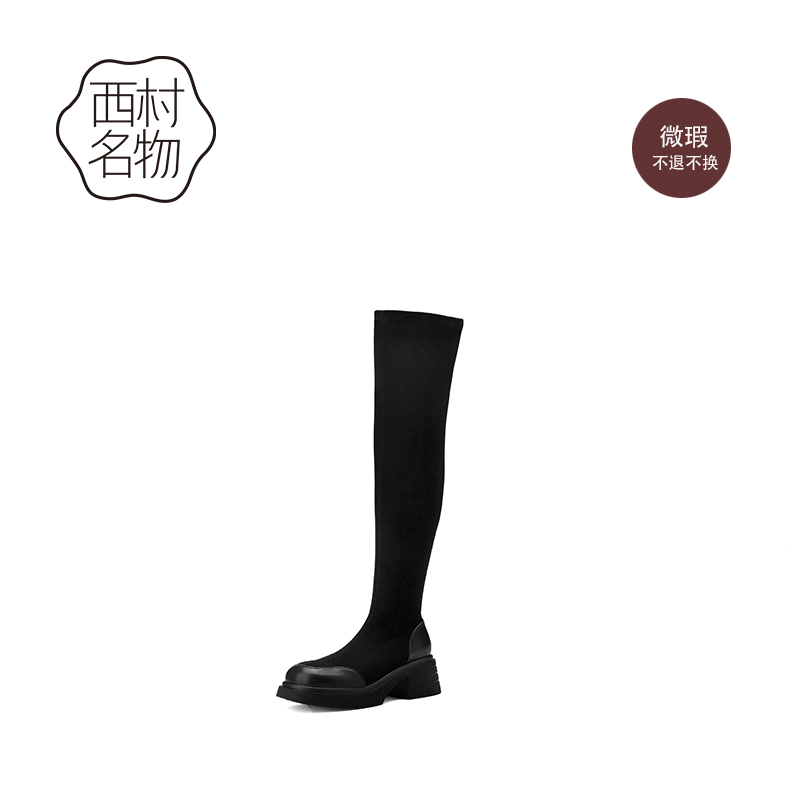 西村名物过膝长筒靴超高靴弹力靴