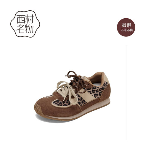西村名物双鞋带德训舒适女休闲鞋