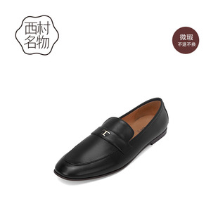 西村名物IUIUSECOND（微瑕）商场同款平底舒适乐福鞋英伦风小单鞋