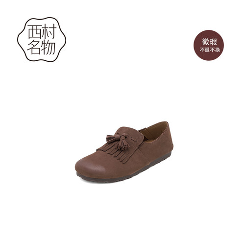 西村名物牛皮流苏勃肯鞋乐福鞋