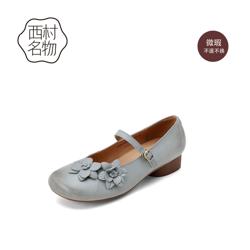 西村名物（微瑕）羊皮擦色中跟玛丽珍女鞋一字扣花朵浅口小皮鞋