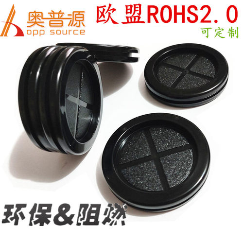 橡胶新能源配电气柜箱双面护线圈