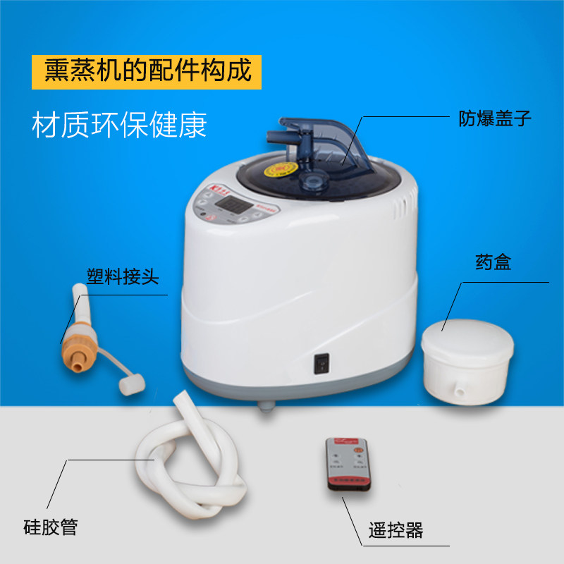 包邮熏蒸机配件康净星熏蒸仪 御沣蒸汽机通用转接头橡胶管熏蒸罩在类目 个人护理/保健/按摩器材, 家用保健器材, 桑拿浴箱中 - 来自Buy2taobao.com提供专业的淘宝代购服务