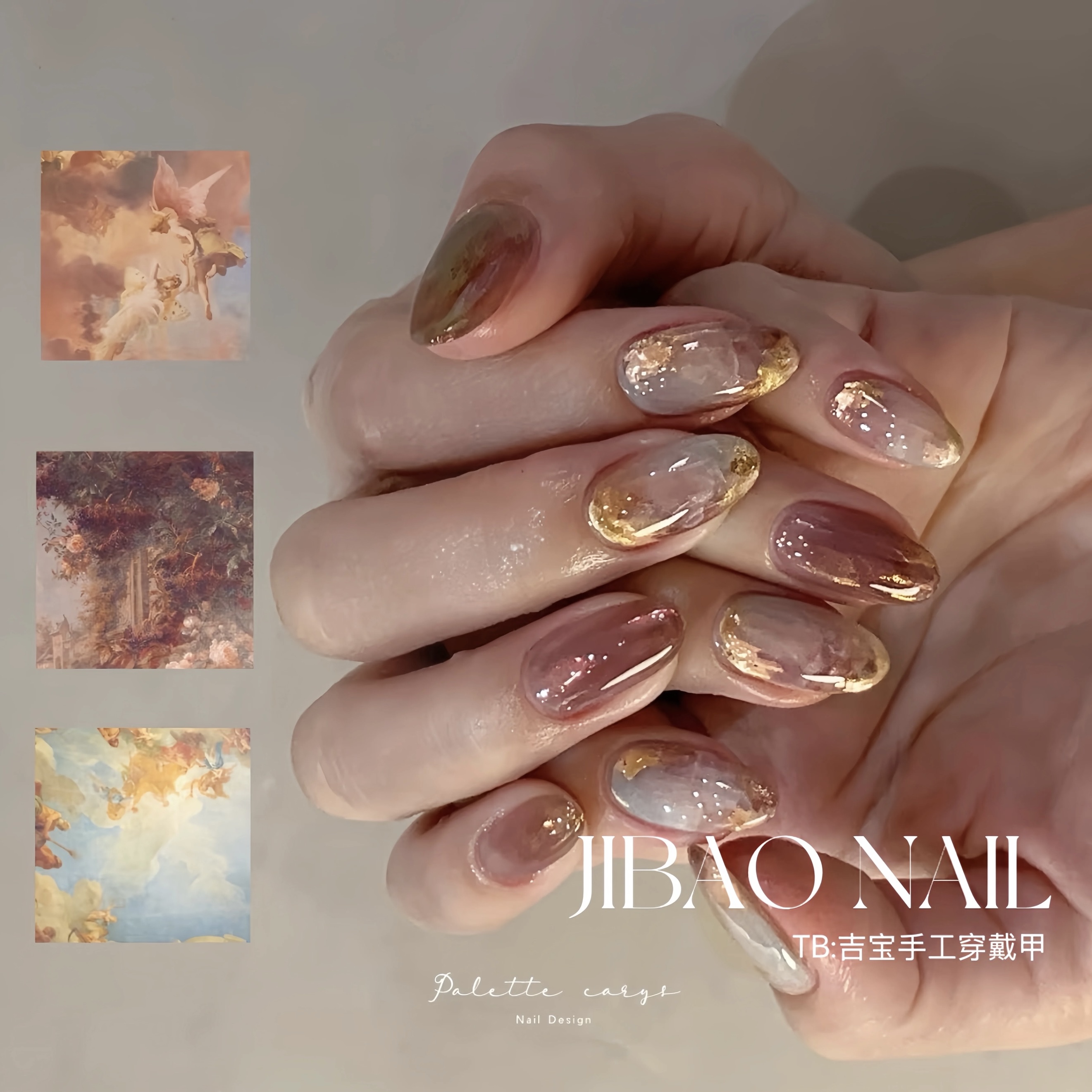 【維納斯的誕生】手工穿戴甲显白纯欲猫眼渐变腮红光疗美甲短甲