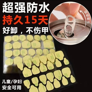 【牛皮纸果冻胶】冰透裸色穿戴甲秋冬裸色成品假指甲可拆卸孕妇