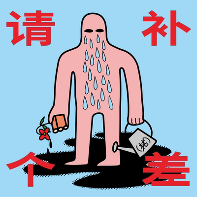 植物杀手/补差补款专用链接