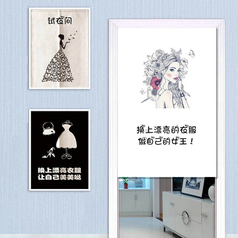 韩式试衣间门帘布艺服装店现代窗帘卧室客厅布帘厨房隔断帘子定制