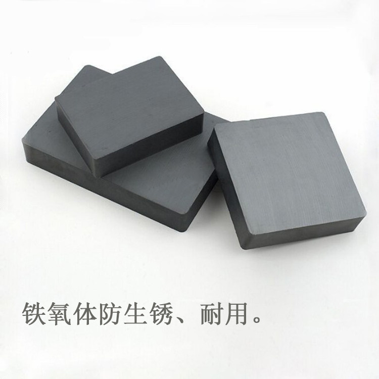 高温磁铁 铁氧体 耐温250度 黑色磁铁 弱磁 普通磁铁 普磁 吸铁石