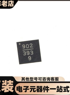 全新 HMC902LP3ETR QFN-16-EP(3x3)  RF放大器