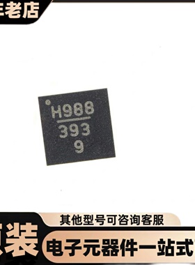 全新 HMC988LP3E  QFN-16-EP(3x3) 时钟发生器/频率合成器/PLL