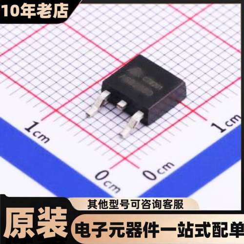 onsemi(安森美) 2SD1815S-TL-E   TO-252 三极管
