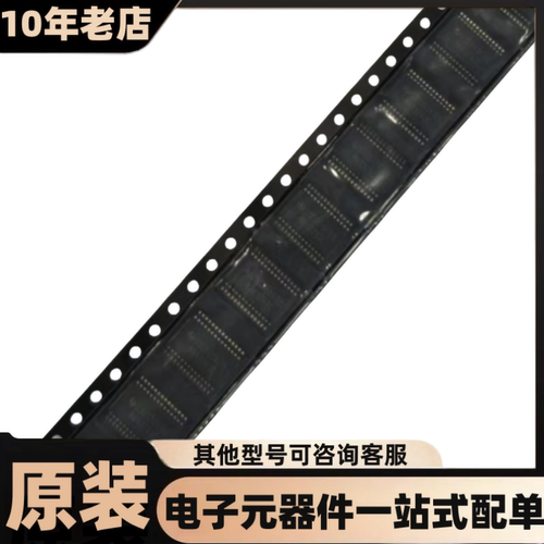 AD7193BRUZ  TSSOP-28  模数转换器 - ADC 全新原装现货