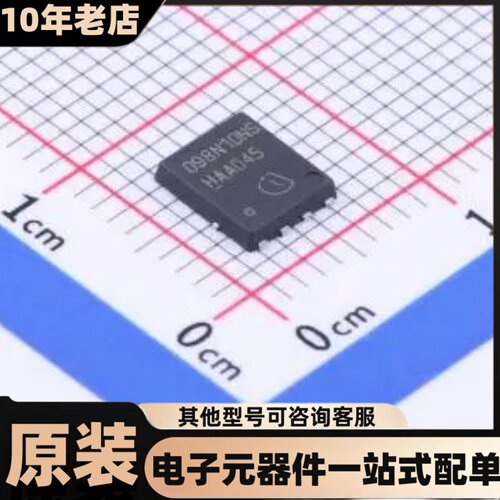 BSC098N10NS5  TDSON-8(5x6)  场效应管(MOSFET)