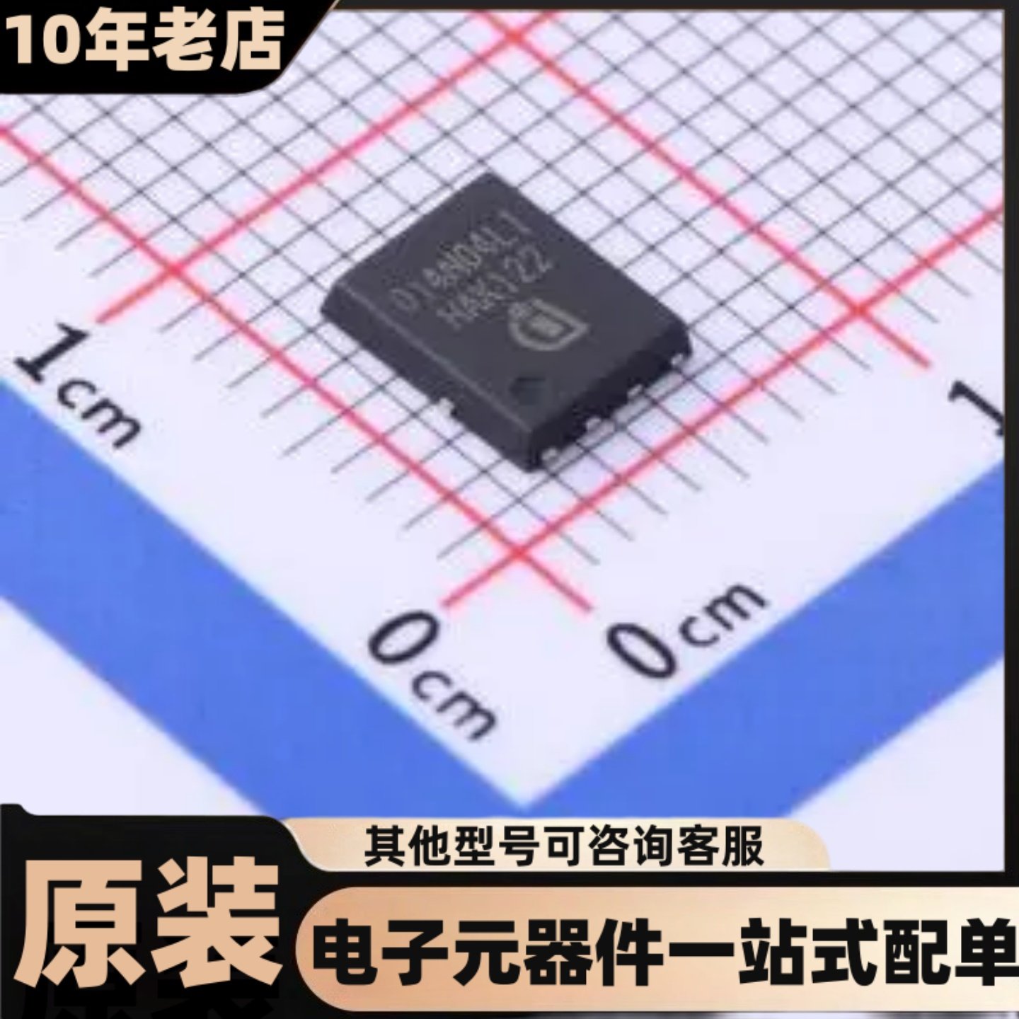 BSC016N03MS G TDSON-8-EP(5x6) 场效应管(MOSFET) 全新原装