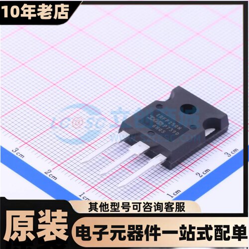 全新现货 IRFP250NPBF  TO-247AC 场效应管(MOSFET)