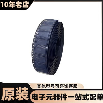 原装 SN74LVT8980AIDWREP SOIC-24-300mil 特殊逻辑IC