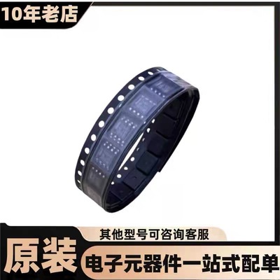 全新原装现货 LM358DR  SOP-8  运算放大器