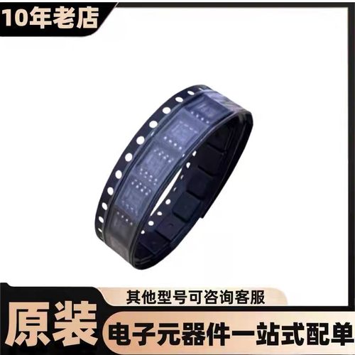 全新原装现货 AD8532ARZ  SOP-8  运算放大器