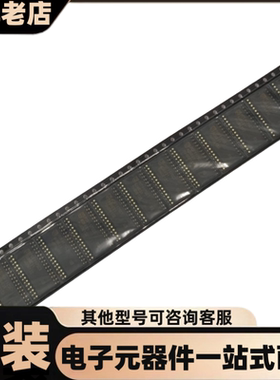 MS51FC0AE   TSSOP-28 MCU微控制器 全新现货