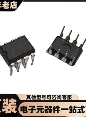 全新原装  ICL7621BCPA+ PDIP-8 运算放大器