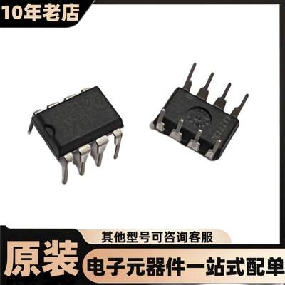 全新原装  ICM7242IPA+ PDIP-8 定时器/计时器