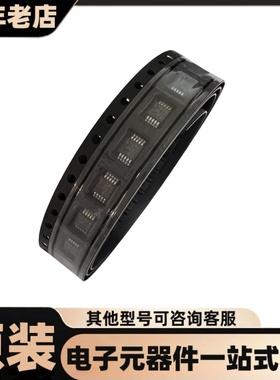 原装 SI5350A-B06405-GT MSOP-10 时钟发生器