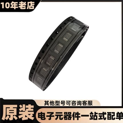 LTC4150IMS#PBF MSOP-10  电能计量芯片 全新现货