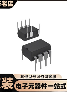 全新 ICE3RBR4765JZ DIP-7 AC-DC控制器和稳压器