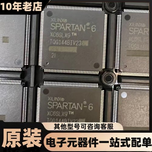 全新 XC6SLX9-2TQG144I LQFP-144  可编程逻辑器件(CPLD/FPGA)