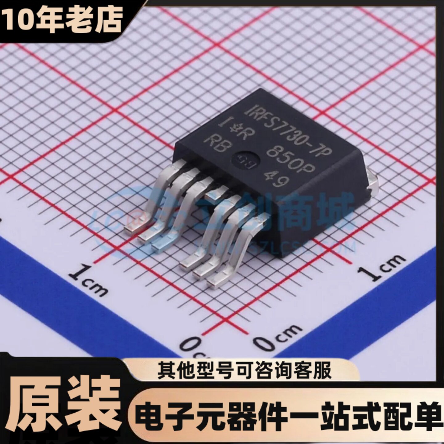 全新现货 IRFS7730TRL7PP TO-263  场效应管(MOSFET)