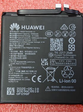 华为MATE40/50/PRO系列原装全新