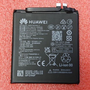 华为MATE30/40/50/60PRO系列原装全新客服0循环直装开机电池