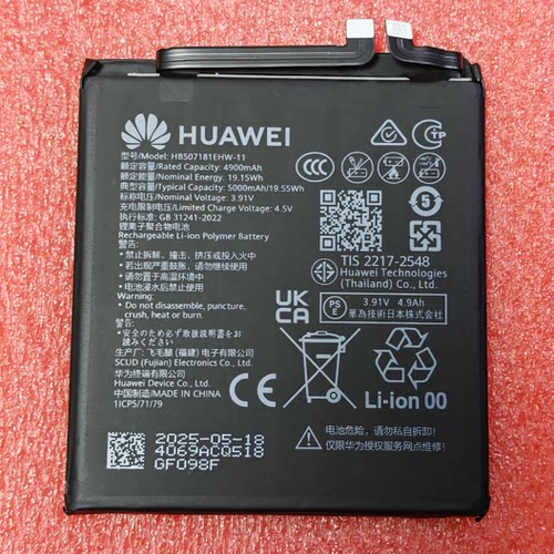 华为MATE40/50/PRO系列原装全新