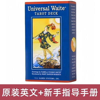 正版普及韦特塔罗经典牌新手初学者入门伟特全套78张卡牌传统通用