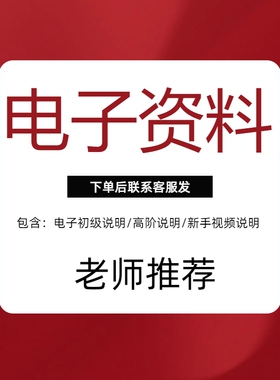 韦特塔罗牌说明书专业电子资料新手推荐视频说明实例分析新手优选