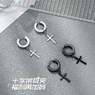 钛钢十字架耳夹无耳洞男冷淡风男士单只耳钉潮男生耳环个性时风尚