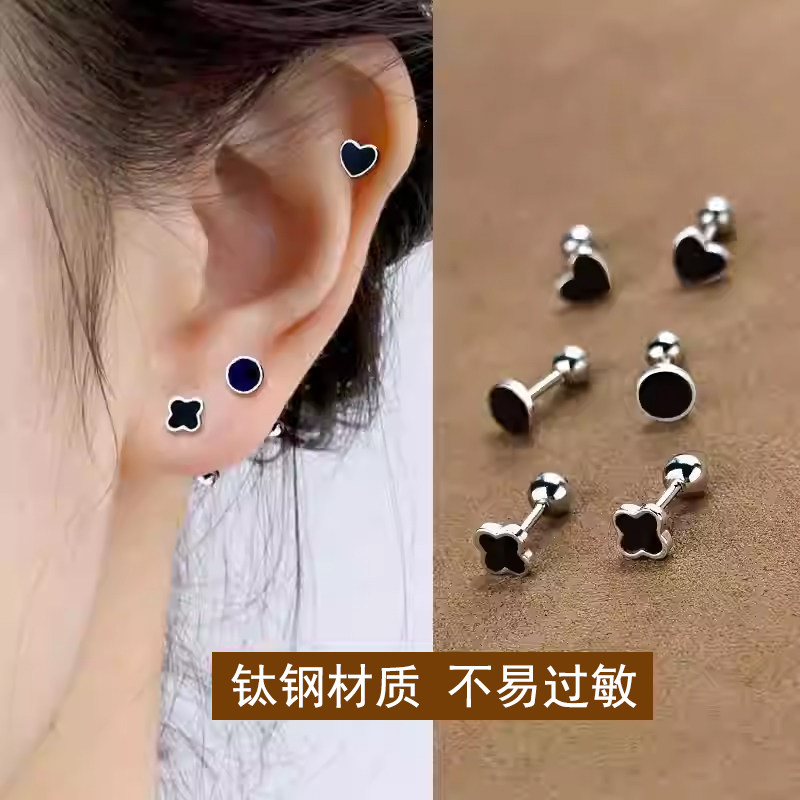 钛钢耳饰四叶草耳钉女爱心圆形螺丝拧扣耳环小众设计睡觉免摘日韩