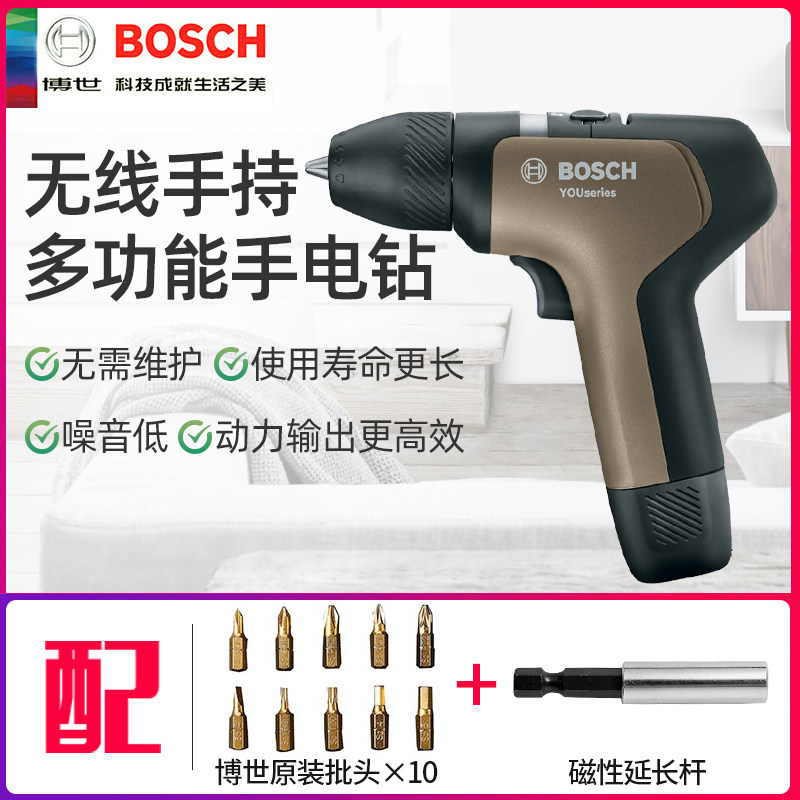 博世电钻充电式多功能电动工具手电钻家用小金钻悠系列电动螺丝刀在类目 五金/工具, 电动工具, 电钻中 - 来自Buy2taobao.com提供专业的淘宝代购服务