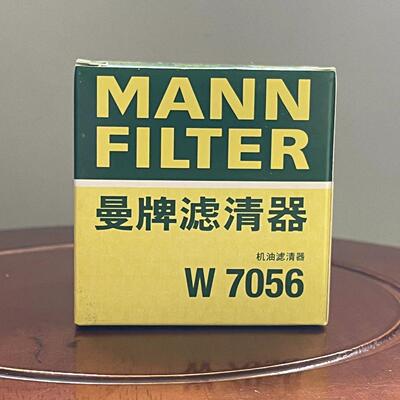 国产曼牌滤清器机油滤芯W7056 /6007凯迪拉克机油格