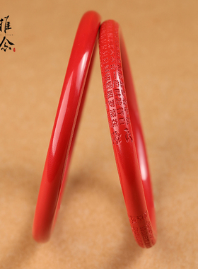 稚念文创男女朱砂手镯本命年手链