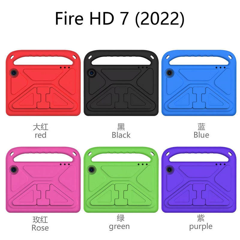 壳套适用kindle Fire HD7 2022款皮套平板电脑手提防摔EVA胶保护外壳