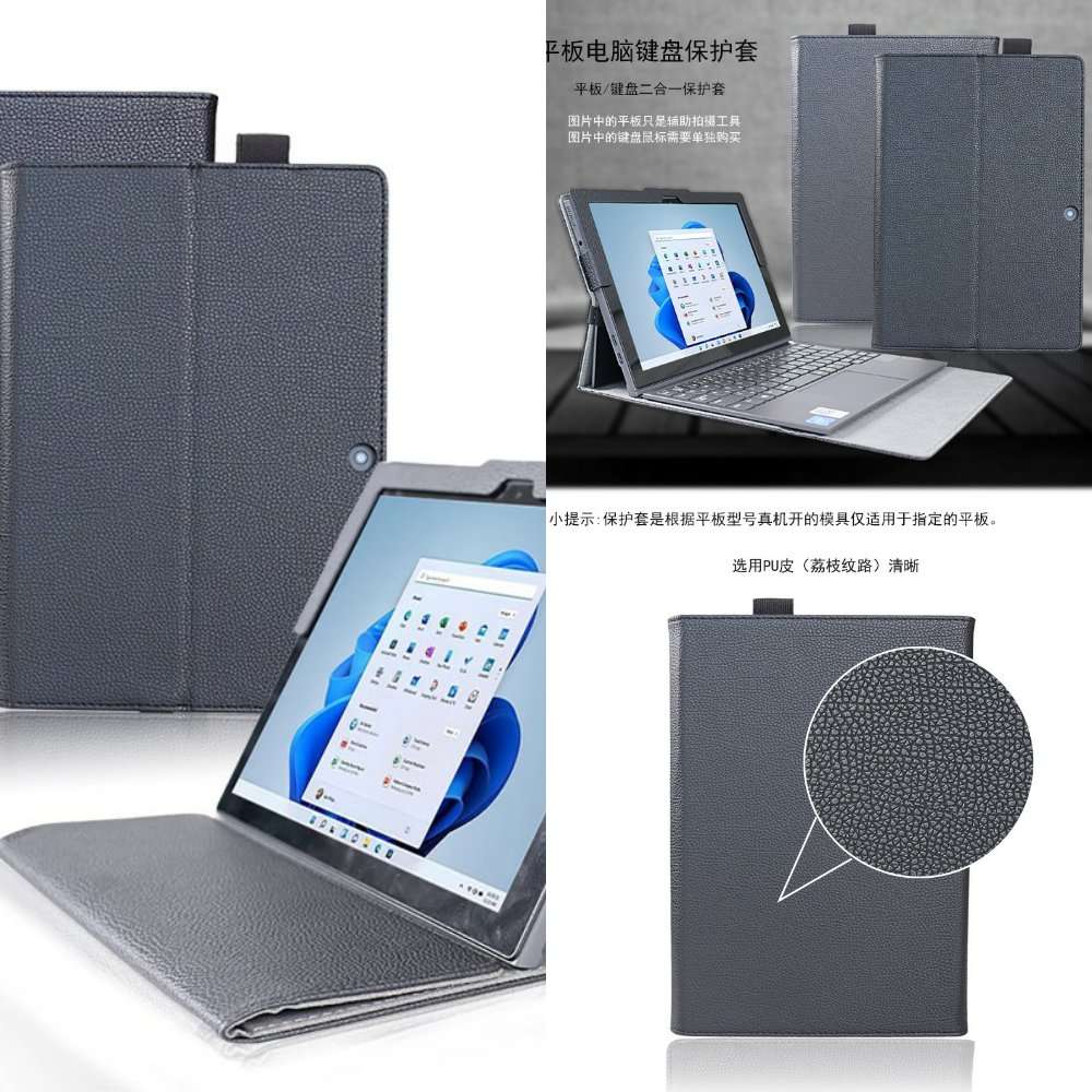 保护壳适用Lenovo联想Yoga Duet 7 13IML05皮套13英寸笔记本电脑保护套防摔外壳包边商务壳