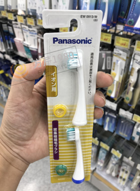 日本买松下牙刷头适配DA51DA41DA21DP51/2/3/DE43/54/EW1031/DL22