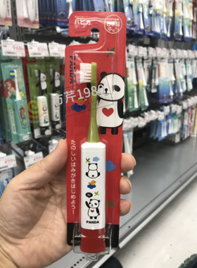 日本进口minimum儿童电动牙刷宝宝软毛婴儿训练声波乳1-3-6-12岁