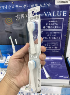 欧姆龙牙刷头B321B323B324B222B210B212B224换SB172/142/122/132