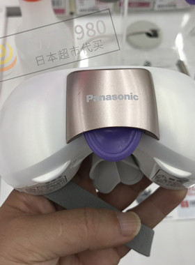 日本进口松下眼部按摩仪器蒸汽眼罩护眼仪EH-SW55/66/CSW67香薰片