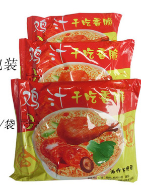 汉中城固月亮老牌鸡汁方便面干吃香脆面儿时80后记忆零食85克整箱