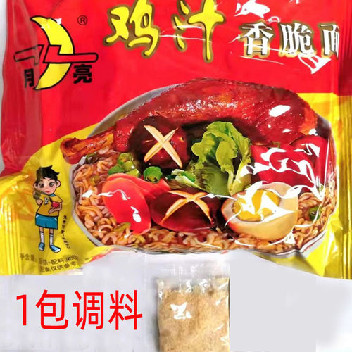 月亮老牌干吃脆记忆85克袋鸡汁