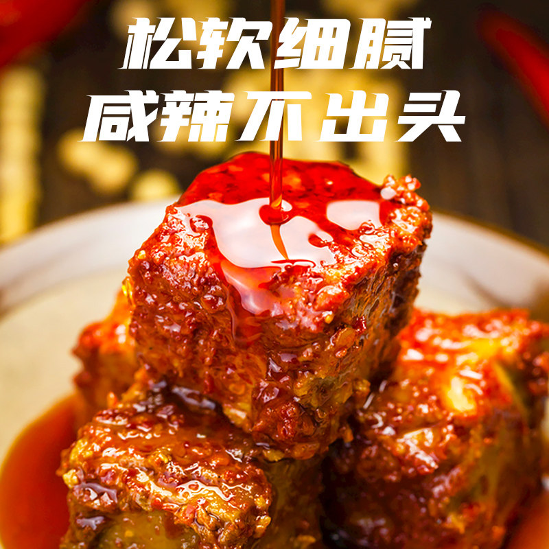 陕西汉中特产城固县上元观红豆腐腐乳香辣下饭小菜霉豆腐玻璃瓶装