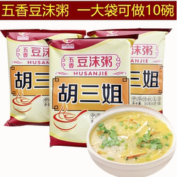 豆沫粥胡三姐河南特产方便速食汤300g五香豆沫非胡辣汤五香豆沫粥